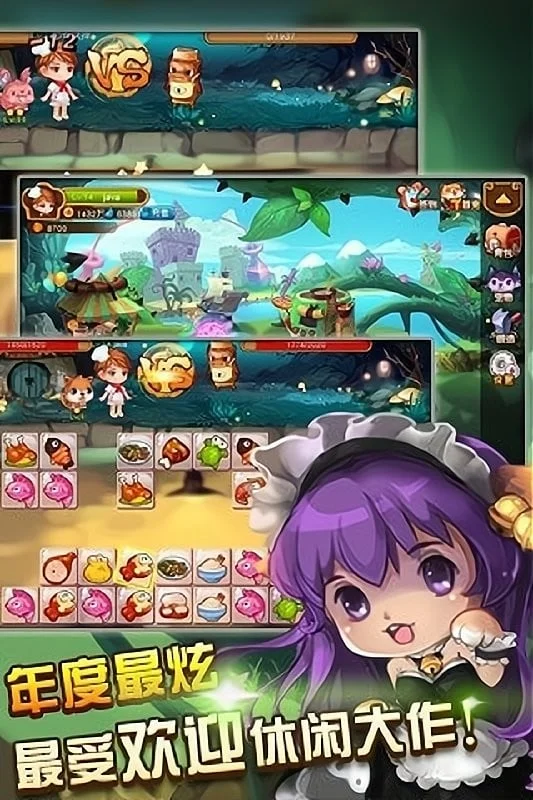 ��������ζ������׿���ֻ���v1.5.0.0 ��׿���ͼ
