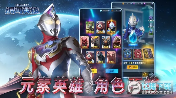 ȫ�������֮����Ӣ��2026���ذ�װv1.10 ��׿���ͼ