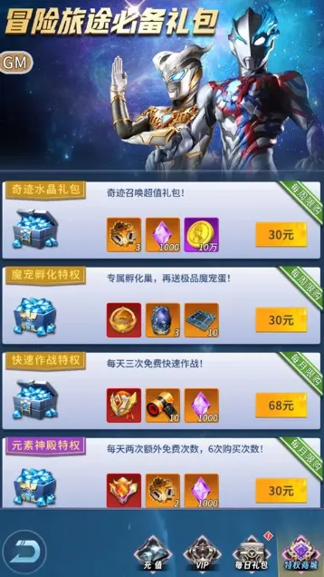 ȫ�������֮����Ӣ��2026���ذ�װ