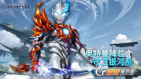 ȫ�������֮����Ӣ��2026���ذ�װv1.10 ��׿���ͼ