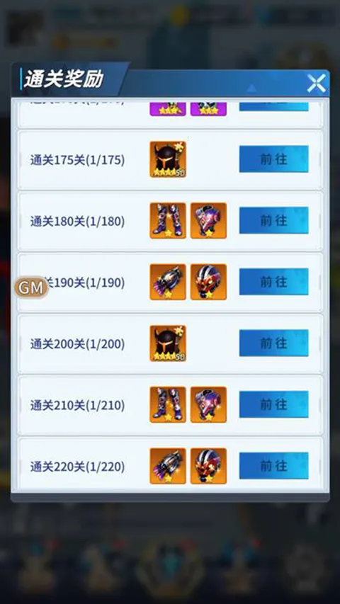 ȫ�������֮����Ӣ��2026���ذ�װ