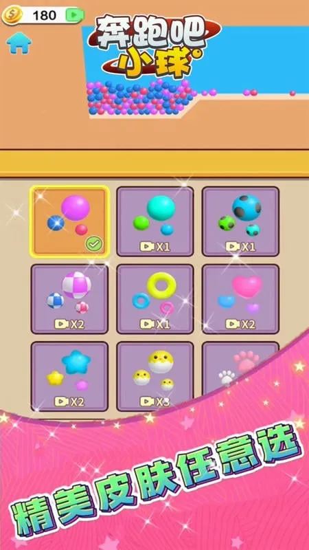 ���ܰ�С�������ֻ���