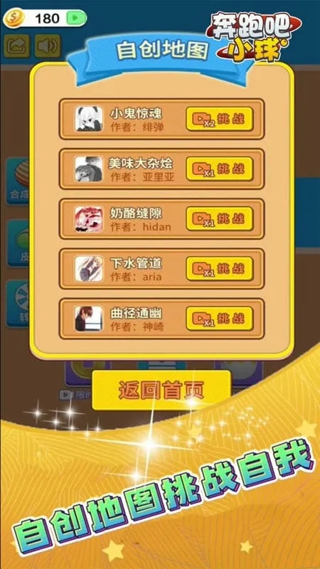 ���ܰ�С�������ֻ���v1.0 �ֻ����ͼ