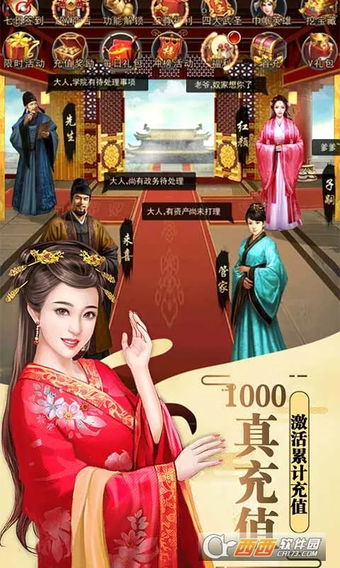 ����¥2026�ٷ����°汾v1.0.0 ��Ѱ��ͼ