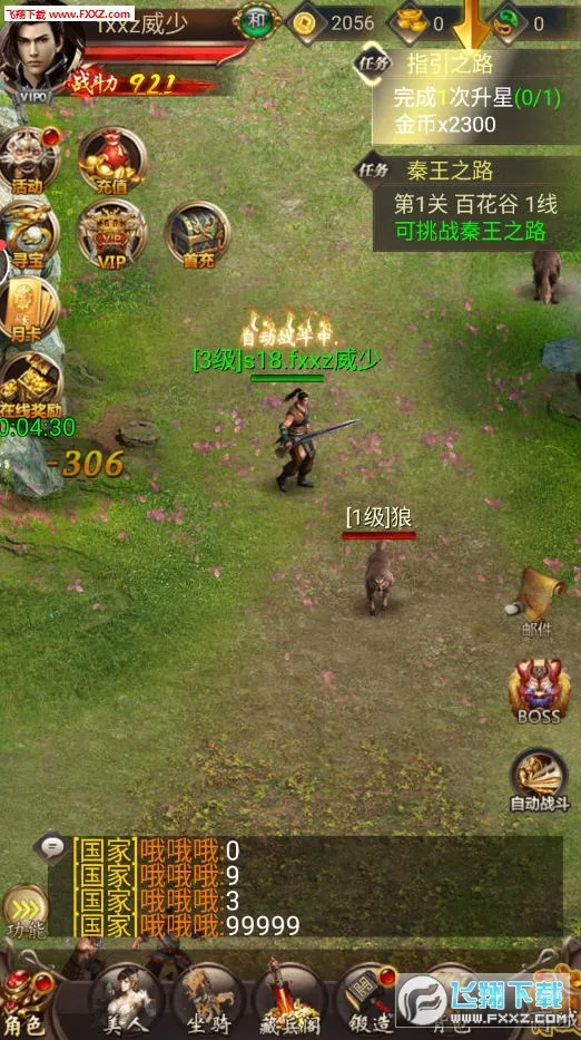 ����¥2026�ٷ����°汾