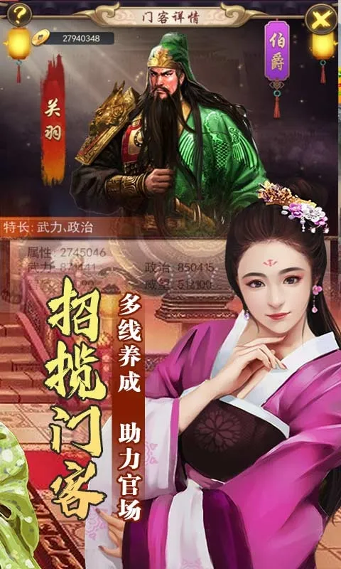 ����¥2026�ٷ����°汾v1.0.0 ��Ѱ��ͼ