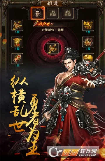 ����¥2026�ٷ����°汾v1.0.0 ��Ѱ��ͼ