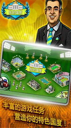 �ҵĹ���2026�ٷ����°汾v189.1.0.3018 �ֻ����ͼ