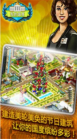 �ҵĹ���2026�ٷ����°汾v189.1.0.3018 �ֻ����ͼ