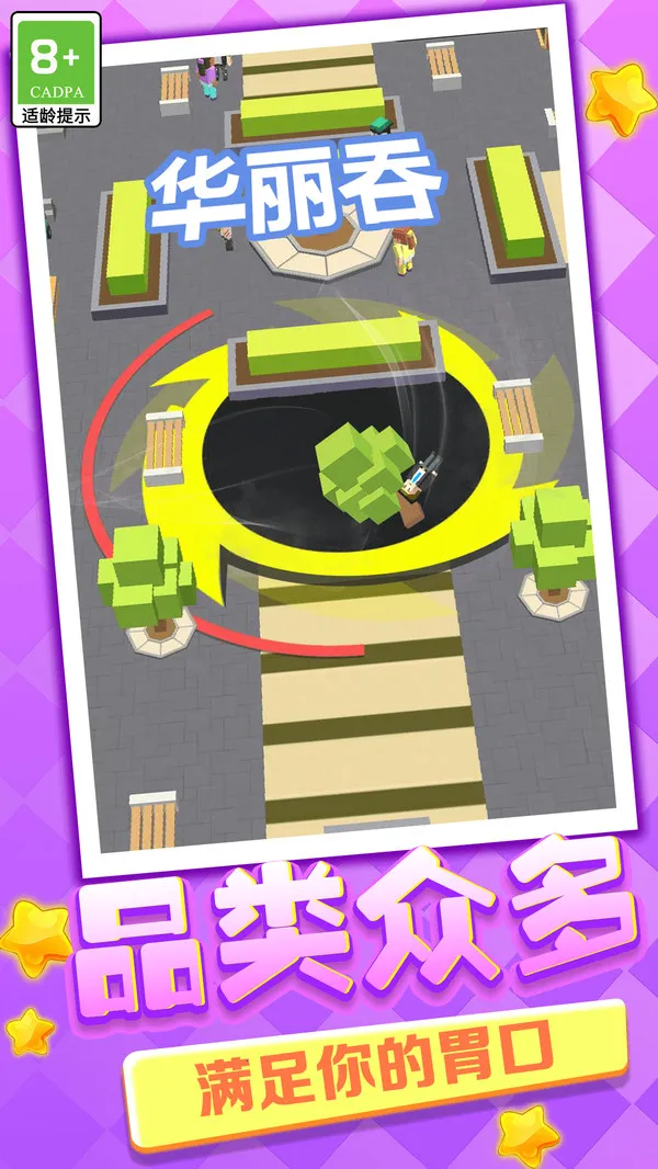 ��������ս2026���°汾v1.0.4 �ٷ������ͼ