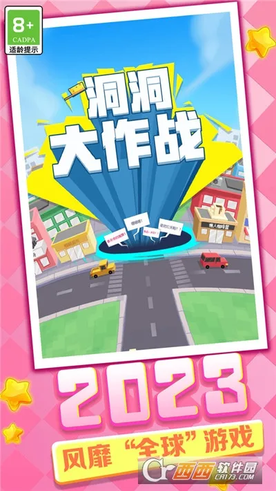 ��������ս2026���°汾v1.0.4 �ٷ������ͼ