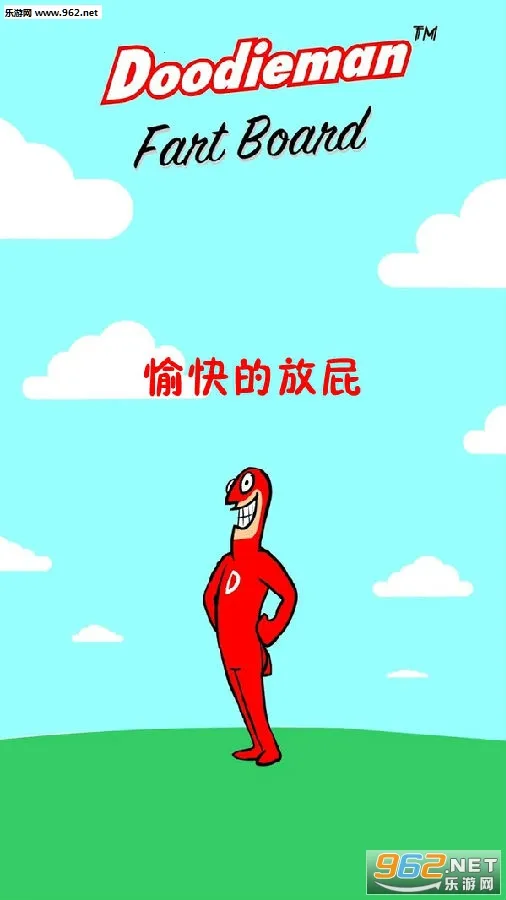 ���ķ�ƨ2026���ذ�װ