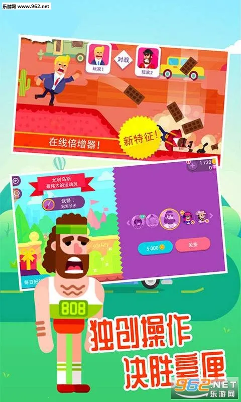 ���񹭼�����������ֻ���v1.0.2 �ٷ������ͼ