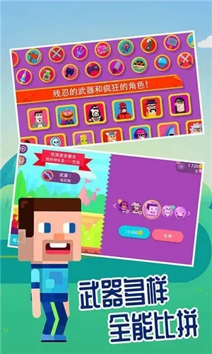 超神弓箭手射击最新手机版 超神弓箭手射击最新手机版