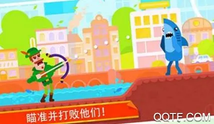 超神弓箭手射击最新手机版 超神弓箭手射击最新手机版