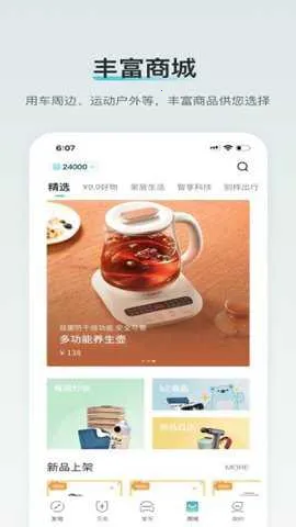 ������������Դ��׿���ֻ���v3.17.1 ��Ѱ��ͼ