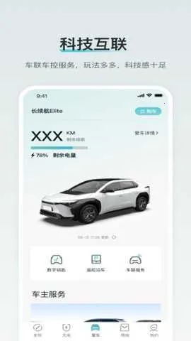 ������������Դ��׿���ֻ���v3.17.1 ��Ѱ��ͼ