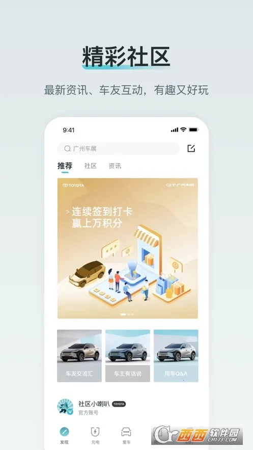 ������������Դ��׿���ֻ���v3.17.1 ��Ѱ��ͼ