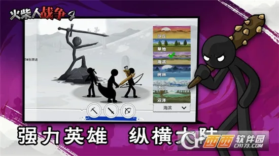 �����ս��42026���°汾v1.0 ��Ѱ��ͼ