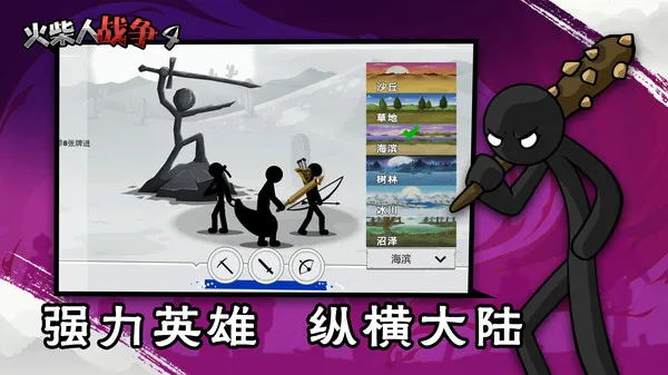 �����ս��42026���°汾v1.0 ��Ѱ��ͼ