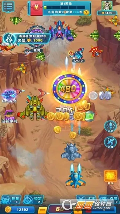 �׵�ս������2026���ذ�װv1.0 �ֻ����ͼ