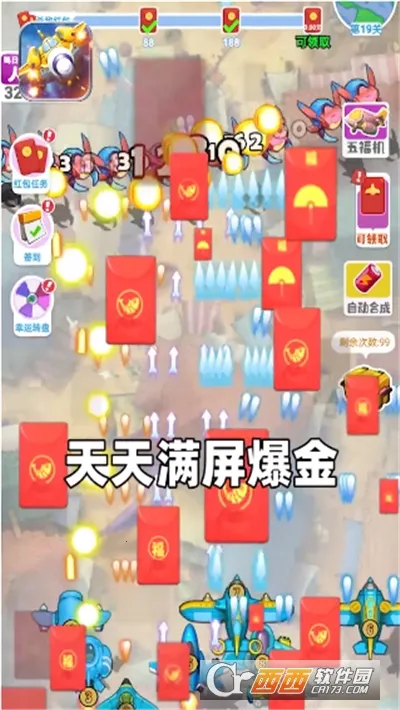 雷电战机传奇2026下载安装 雷电战机传奇2026下载安装