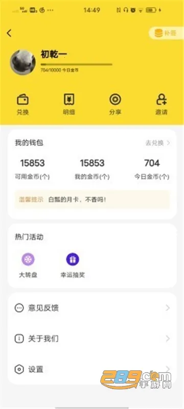 ��ư2026���ذ�װv2.0.3 �ٷ������ͼ