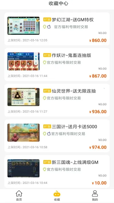 ��ư2026���ذ�װv2.0.3 �ٷ������ͼ