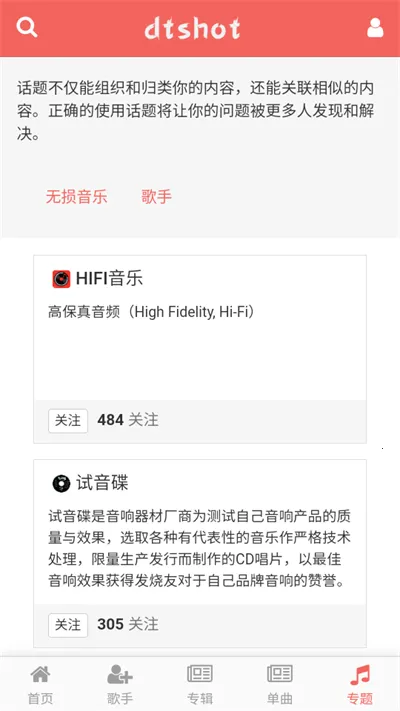 dtshot��������2026���°汾