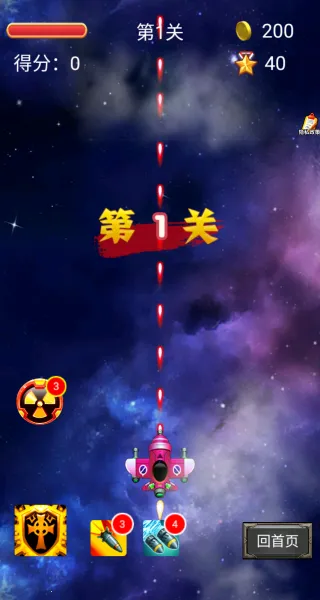 ������ը��v1.0.0 ��׿���ͼ