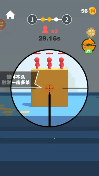 ������ǹ��v1.0.2 �ٷ������ͼ