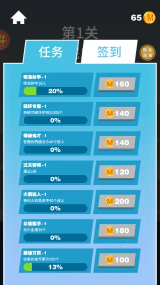 ������ǹ��v1.0.2 �ٷ������ͼ