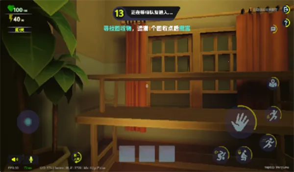 ����У԰v2025-12-25-913 �ٷ������ͼ