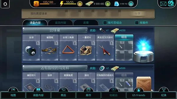 ��ɱС��ŦԼ�ﰸv2.25.3002 �ٷ������ͼ