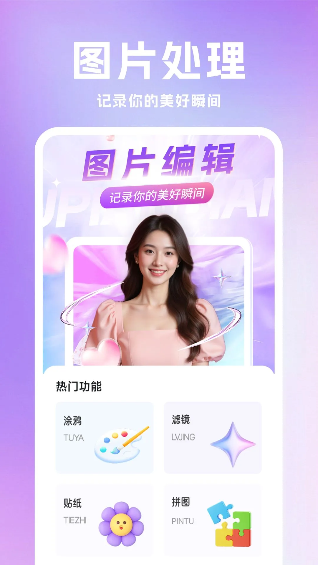 ǧɽ��ѧv1.3 �ֻ����ͼ