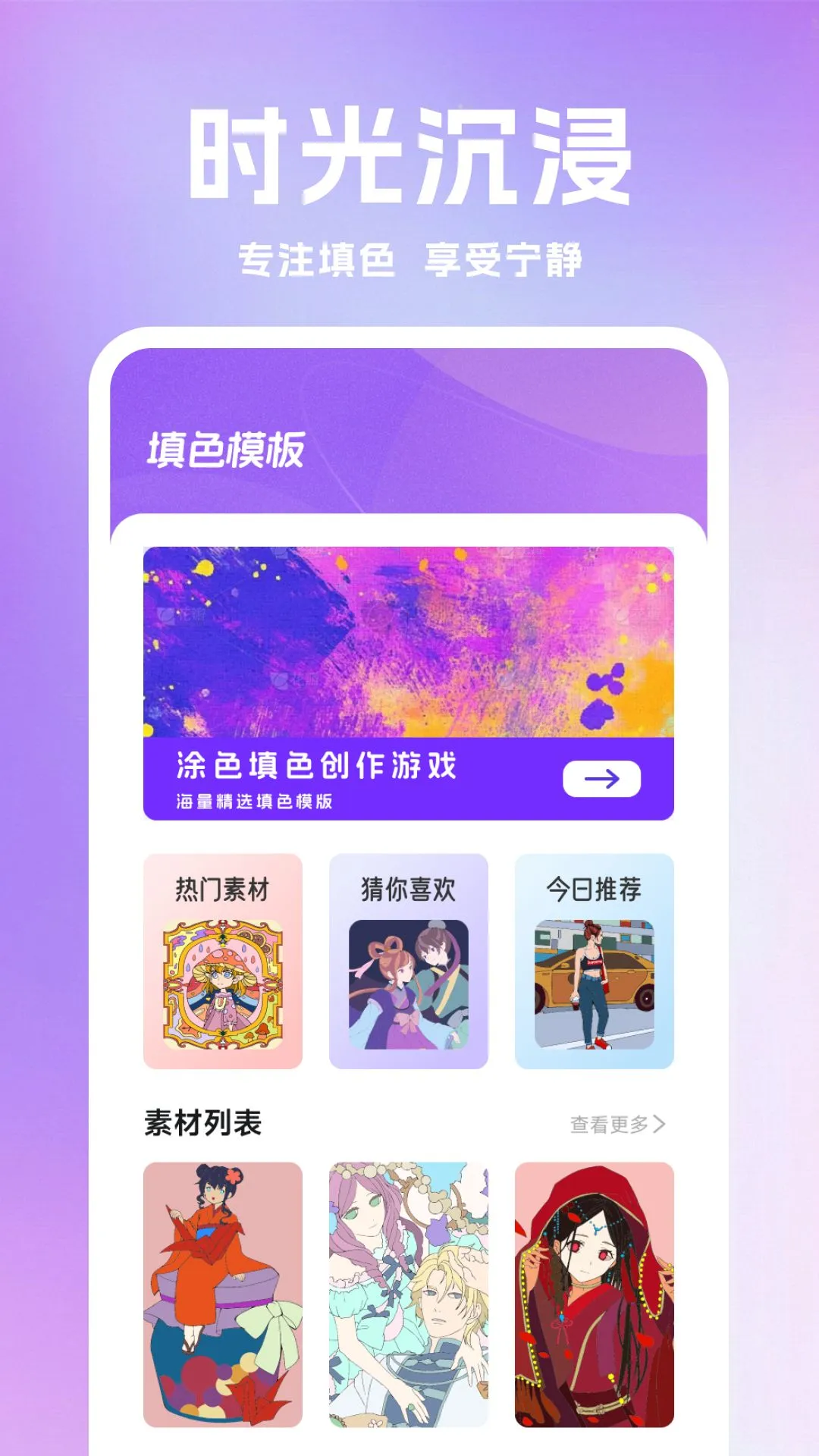 ǧɽ��ѧv1.3 �ֻ����ͼ