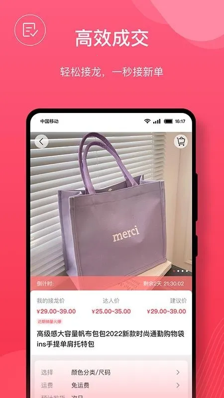 ��԰�̳�2026�ٷ�����v1.0.51 �ٷ������ͼ