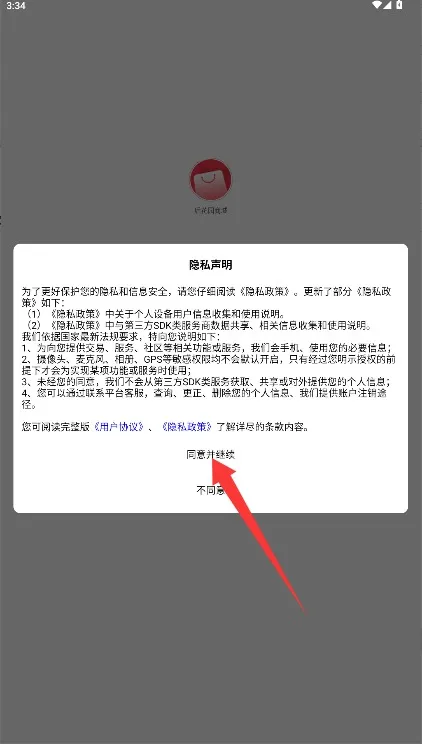 ��԰�̳�2026�ٷ�����