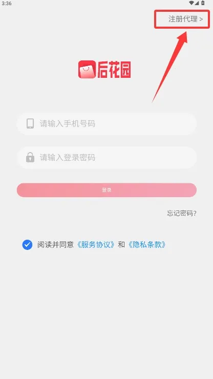 ��԰�̳�2026�ٷ�����