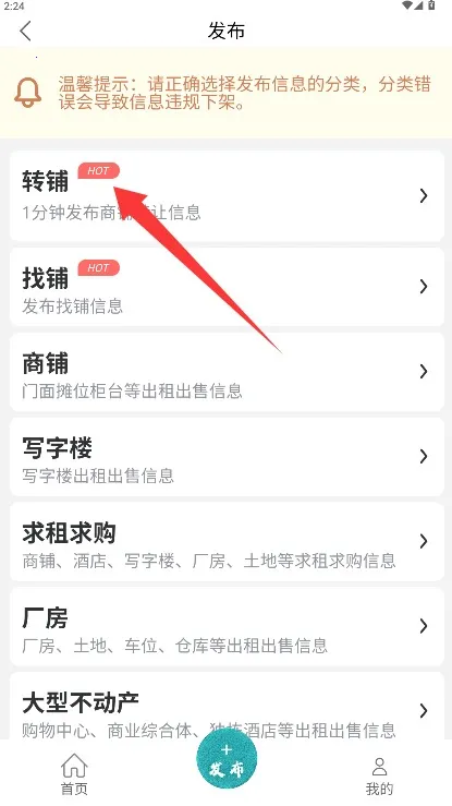 5588���̰�׿���ֻ���