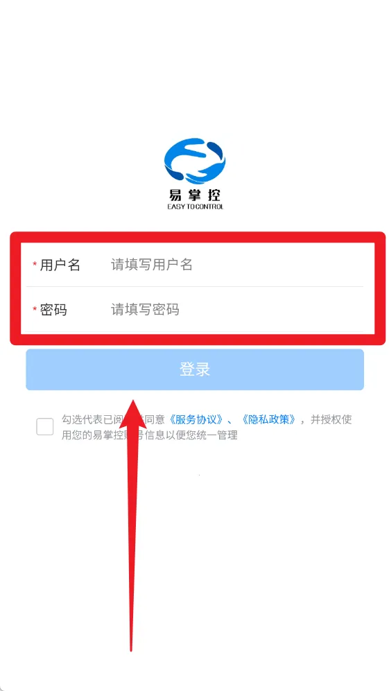 易掌控系统最新手机版 易掌控系统最新手机版