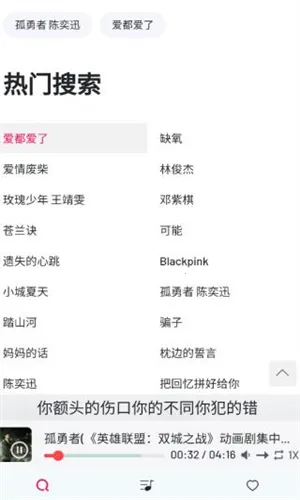 Myfreemp3������v1.0 �ֻ����ͼ