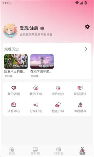 MIFUN��ɫ2026�ٷ����°汾