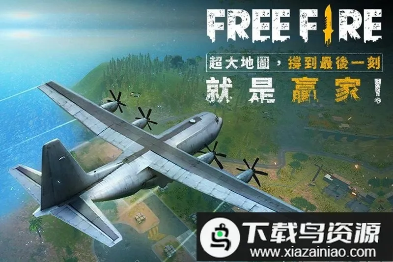 garenafreefire2026�ٷ����°汾v1.111.1 �ֻ����ͼ