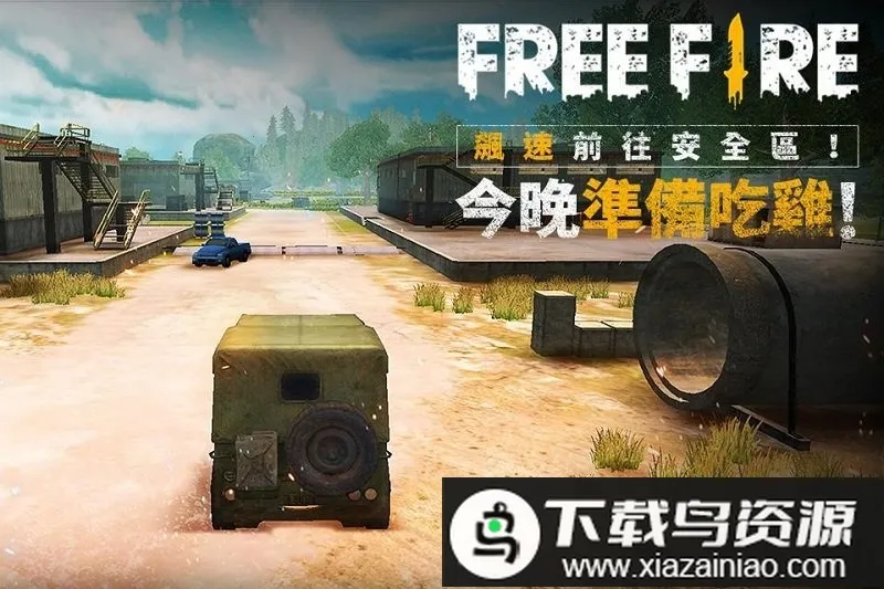 garenafreefire2026�ٷ����°汾