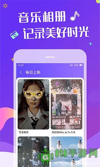 �����Ч��Ƶ�������������ֻ���v1.5.0 ��׿���ͼ