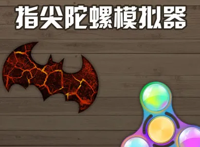 ָ������ģ������׿���ֻ���