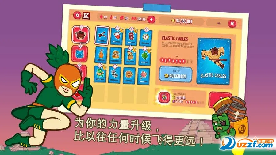 ����Ұţ�����v3.75 �ֻ����ͼ