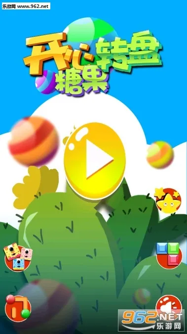 �����ǹ�ת��