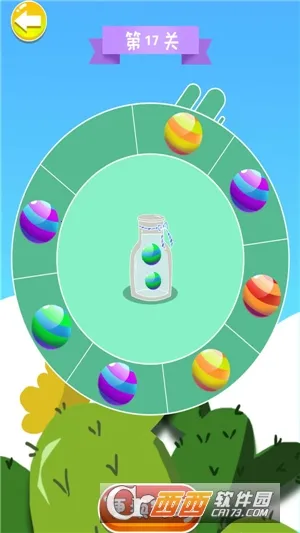 �����ǹ�ת��v1.7.9 ��׿���ͼ